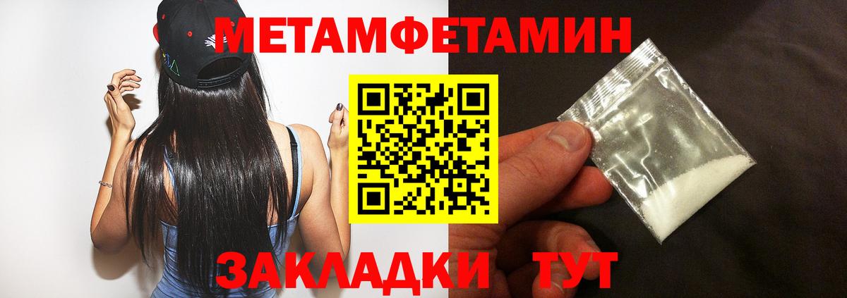 Горно-Алтайск  Амфетамин  darknet клад  Amphetamine 98%  Вход с VPN 