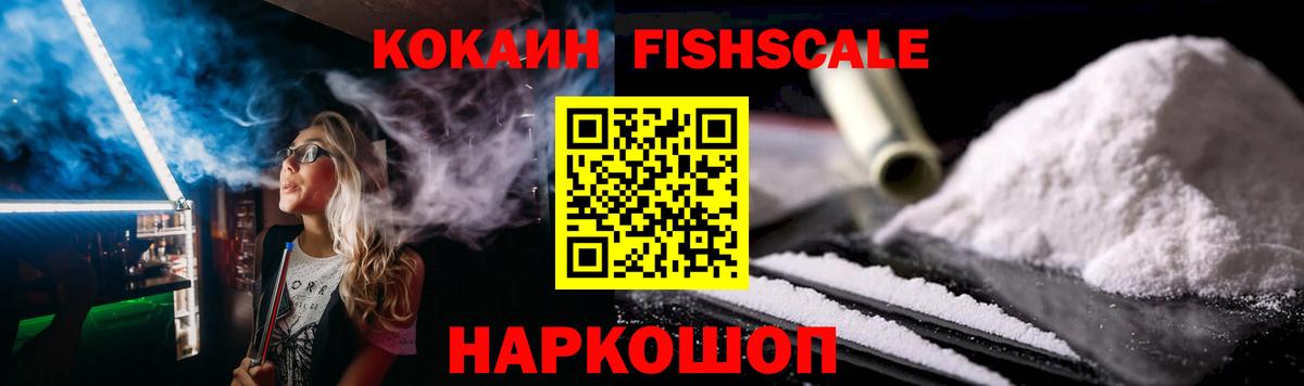Горно-Алтайск  Cocaine Columbia  COCAIN Columbia  Вход с VPN 