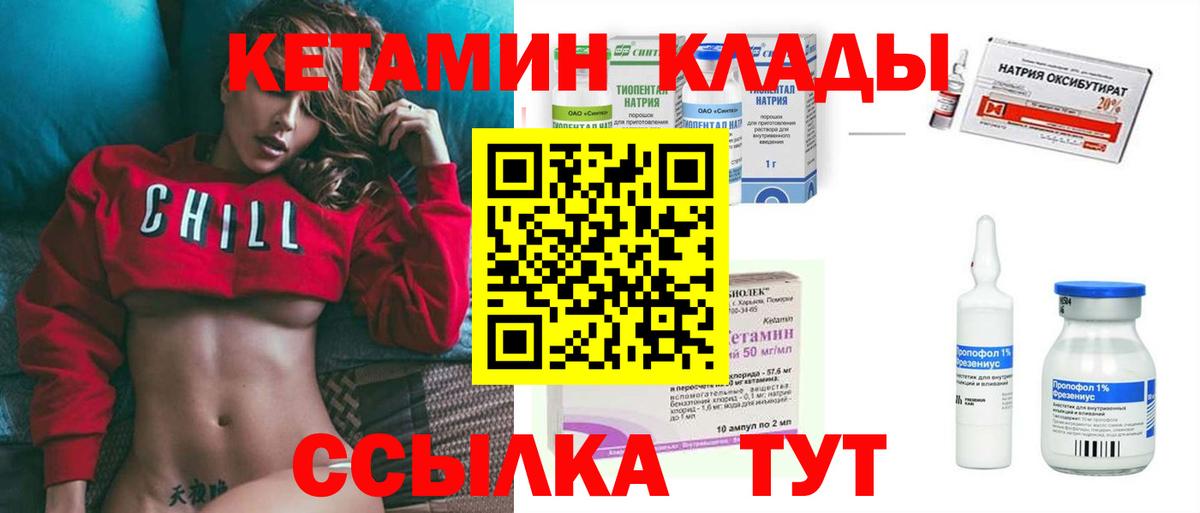 Канабис Горно-Алтайск