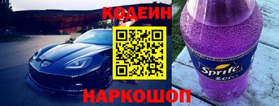 кристаллы Кулебаки