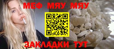 кристаллы Кулебаки