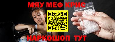мдма Кунгур