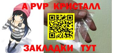 кристаллы Кулебаки