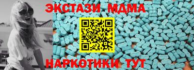 мдма Кунгур