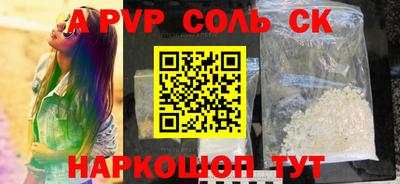 кристаллы Кулебаки