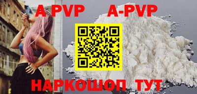 кристаллы Кулебаки