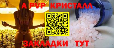 кристаллы Кулебаки