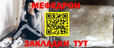 кристаллы Кулебаки