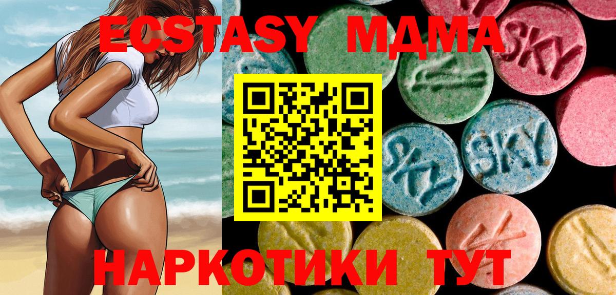 Меф МЯУ МЯУ   ГАШИШ  Каннабис  Горно-Алтайск  Cocaine  ГАШИШ  Экстази  Вейп ТГК  МЕФ  Вход с VPN 
