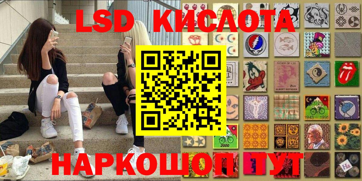 Наркотические марки 1,5мг  Вход с VPN  Наркотические марки 1,5мг  Горно-Алтайск 