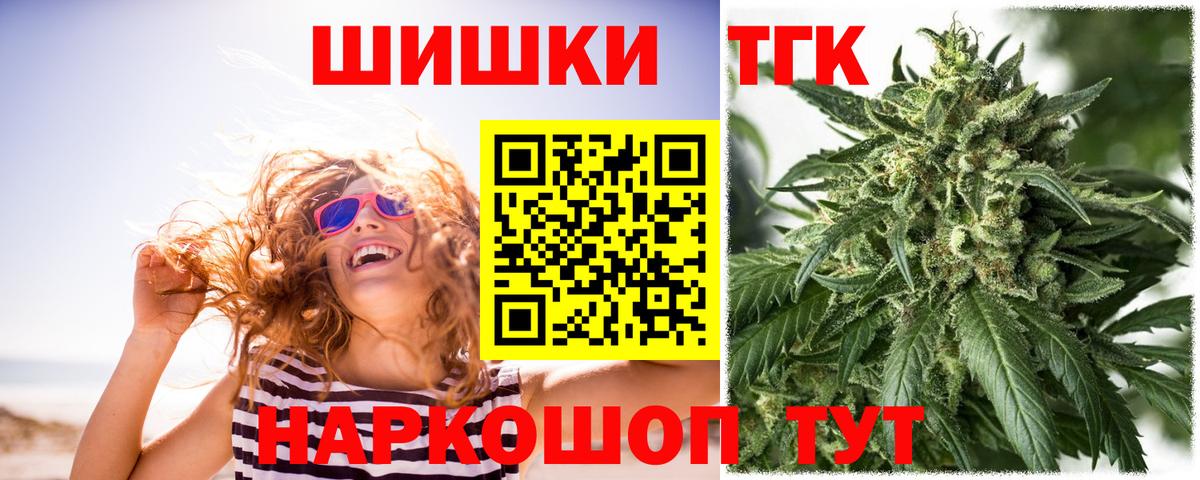 Горно-Алтайск  Бошки марихуана индика  Шишки марихуана планчик  Бошки марихуана VHQ  Вход с VPN 